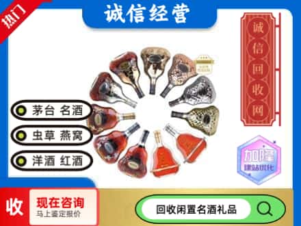资阳回收XO