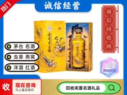 资阳回收散花茅台酒